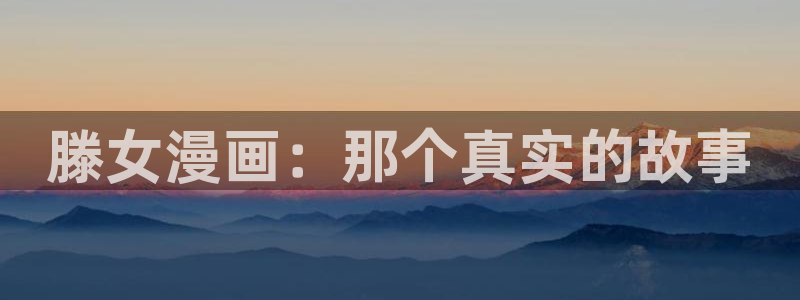 新闻图片